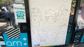 הקמפיין של אמפמ, צילום: יחצ